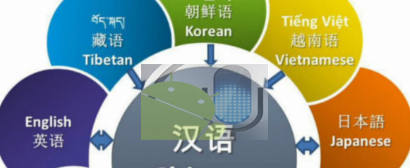 翻譯自動(dòng)化