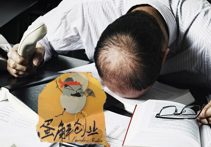 翻譯創(chuàng)業(yè)需要熬