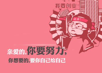 翻譯兼職創(chuàng)業(yè)