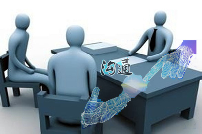 部門之間溝通協(xié)調(diào)