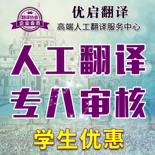 人工翻譯服務(wù)俄語(yǔ)德語(yǔ)法語(yǔ)標(biāo)書(shū)摘要日文簡(jiǎn)歷文獻(xiàn) 