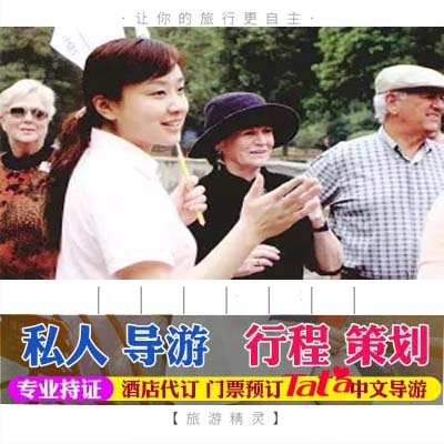 上海英文向?qū)≌Z種講解服務(wù) 