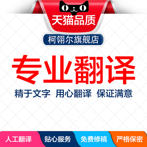 韓文人工翻譯英語服務公司