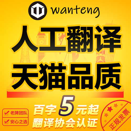 人工翻譯公司英語(yǔ)韓語(yǔ)日語(yǔ)德語(yǔ)法語(yǔ)