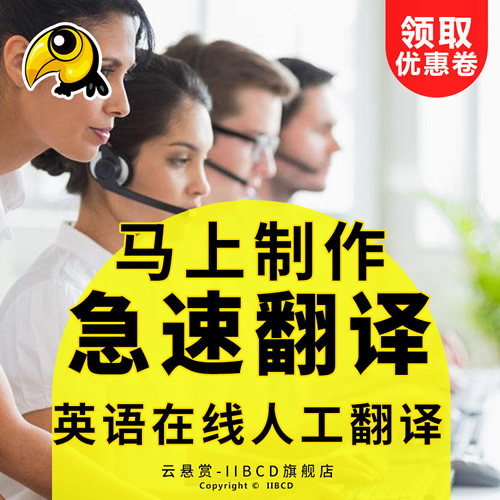 商務(wù)英語在線人工翻譯客戶開發(fā)信郵件寫作