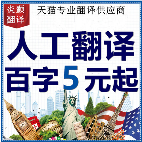 人工翻譯德語論文摘要簡(jiǎn)歷駕照文獻(xiàn)