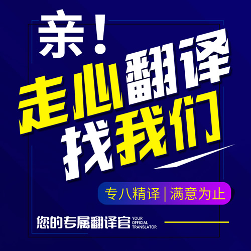 專業(yè)人工醫(yī)學(xué)文獻(xiàn)翻譯