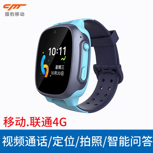 小豹AI電話手表 GPS定位查英語單詞