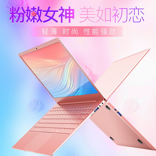 14英寸手提電腦輕薄全新超極本辦公用商務(wù)本2019款