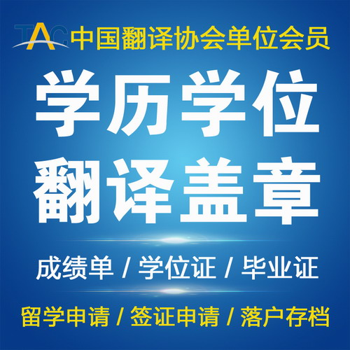 親屬關(guān)系出生無犯罪公證雙語翻譯