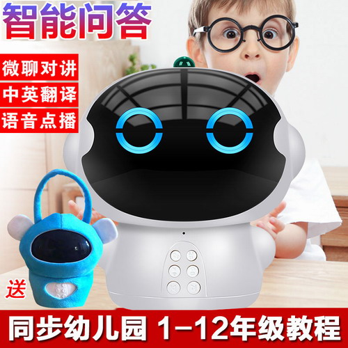 AI兒童智能早教英語教育學(xué)習(xí)機