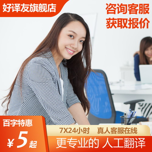 阿拉伯語意大利語西班牙語葡萄牙語翻譯服務(wù)
