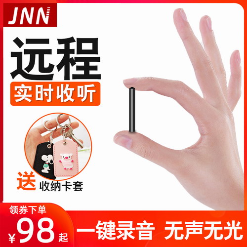 Q8錄音筆小隨身 手機(jī)遠(yuǎn)程控制收聽 專業(yè)高清降噪可轉(zhuǎn)文字