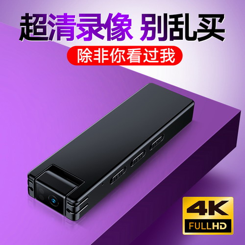 無線遠程錄音筆 隨身攝像頭帶夜視 學生上課用1080小型攝像筆
