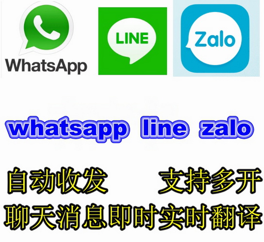 whatsapp實(shí)時(shí)翻譯 FB海外社交軟件 免費(fèi)試用