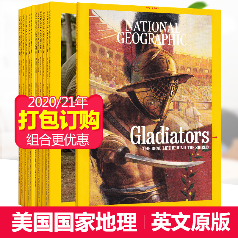 美國國家地理英文雜志2023年 NATIONAL GEOGRAPHIC 世界旅游書