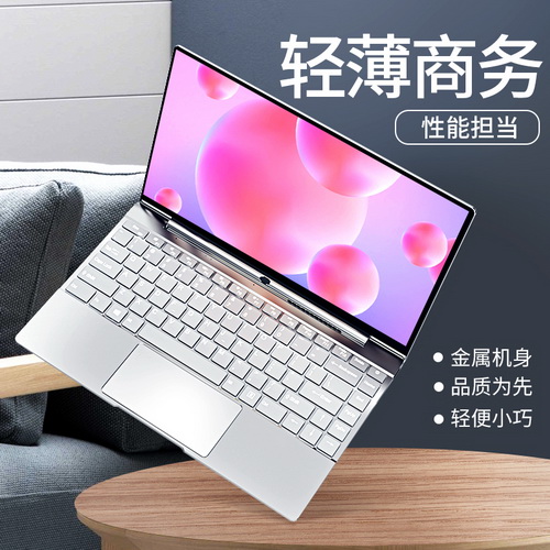 輕薄便攜大學(xué)生女生款粉色超薄款 小尺寸辦公用