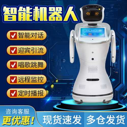 立帆紅外熱成像測溫一體機 測溫機器人