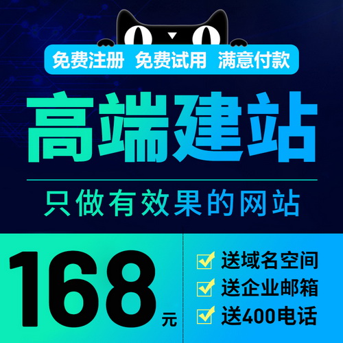 企業(yè)網(wǎng)站建設(shè)制作 網(wǎng)站定制 網(wǎng)頁設(shè)計(jì)制作