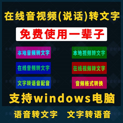 實(shí)時(shí)識別合成軟件 影視解說中英文翻譯