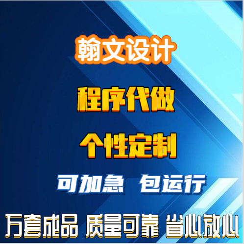 VUE系統(tǒng)SSM網(wǎng)站 java程序代做