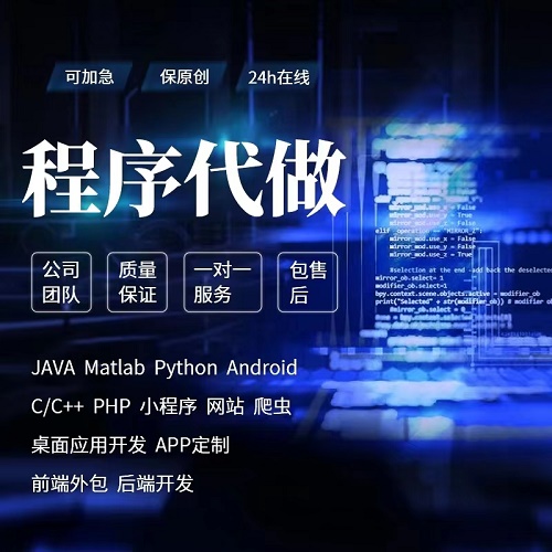 網(wǎng)頁h5開發(fā) vue代寫 html前端 javascript編程