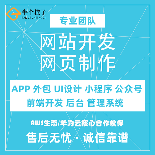 h5靜態(tài)網(wǎng)頁(yè)設(shè)計(jì)制作 psd轉(zhuǎn)html vue項(xiàng)目代做