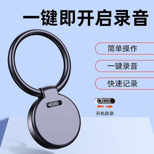 JNN錄音筆 隨身錄音神器記錄儀 MP3紐扣式