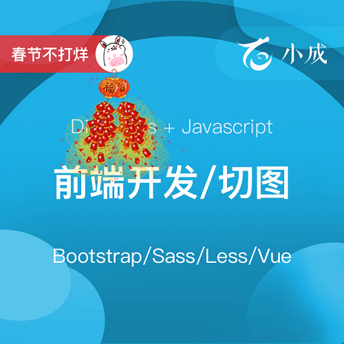 html5 css3代做網(wǎng)站制作 vue做業(yè)