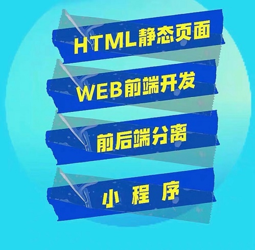 vue前端開發(fā)問題解決 html大屏 uniapp接單