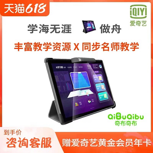 小霸王SK5多功能學(xué)習(xí)機(jī) 英語精準(zhǔn)指讀點(diǎn)讀機(jī)
