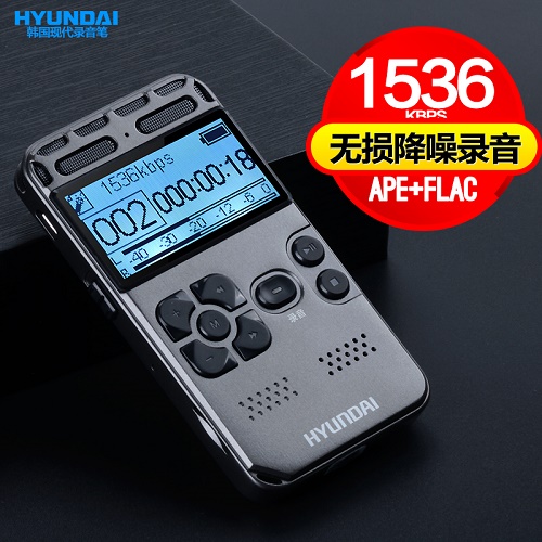 韓國(guó)現(xiàn)代錄音筆 專業(yè)高清降噪商務(wù)會(huì)議 HIFI播放器