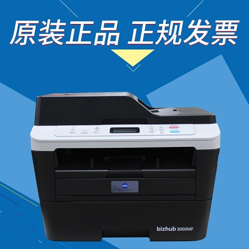 原裝正品柯尼卡 復(fù)印掃描激光網(wǎng)絡(luò)打印機(jī)
