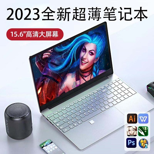 新品電腦2TB大硬盤 15.6英寸 輕薄便攜指紋解鎖 大學(xué)生辦公