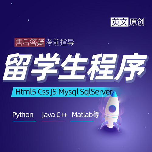 vue開發(fā) d3定制 3Dhtml網(wǎng)頁 python編程nodejs