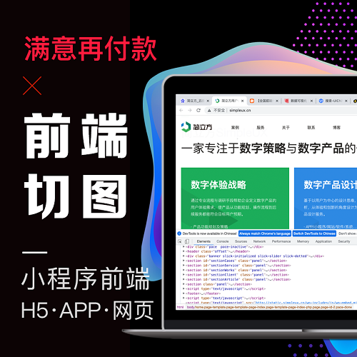 前端切圖開(kāi)發(fā) vue靜態(tài)網(wǎng)站制作 web響應(yīng)式