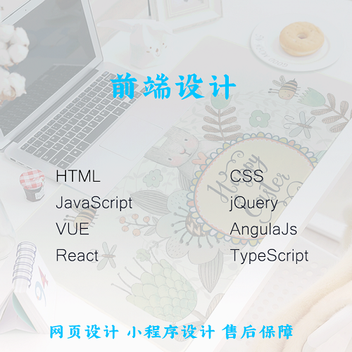 vue開發(fā)源碼部署 web小程序部署 jsp調試環(huán)境
