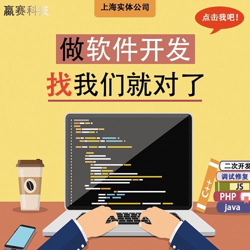 Python代編 java/php網頁二次開發(fā)