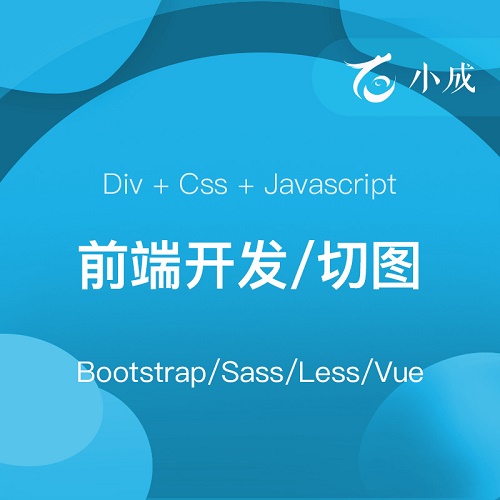 web前端開發(fā) html5 css3代做 vue做業(yè)
