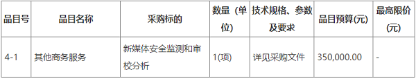 圖4.png