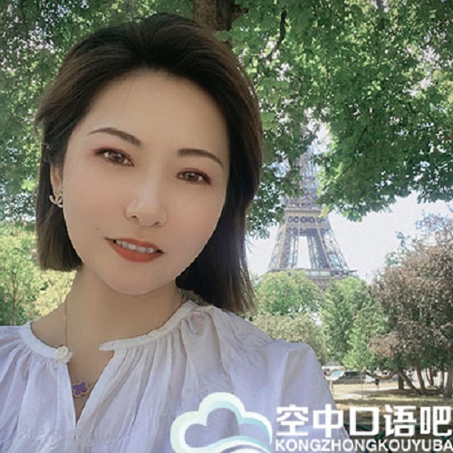 法語中教Eva Wang老師 1對(duì)1網(wǎng)課