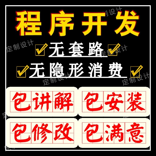 微信小程序 商城APP定制開發(fā) jsp設(shè)計(jì)vue