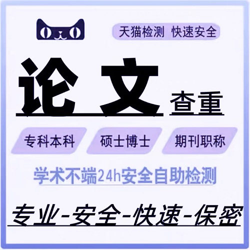 ?？票究齐姶笳撐牟橹?檢測近官網(wǎng)
