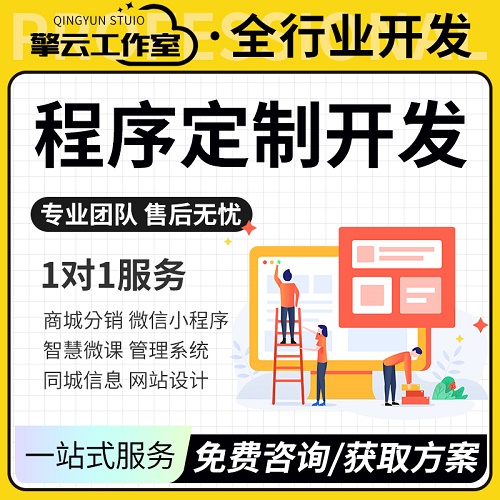 vue管理系統(tǒng)代碼編寫 數(shù)據(jù)庫sql代寫