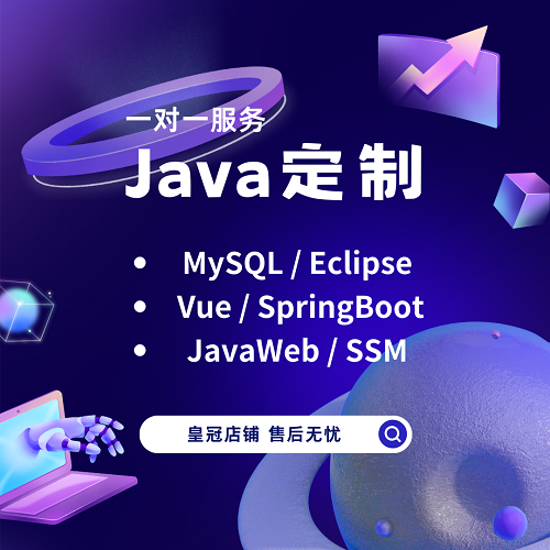 Web網(wǎng)頁設(shè)計 vue前端 Spring開發(fā)定制