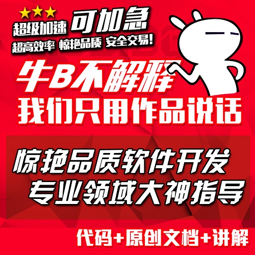 web管理系統(tǒng) SSM定制 jsp網(wǎng)站