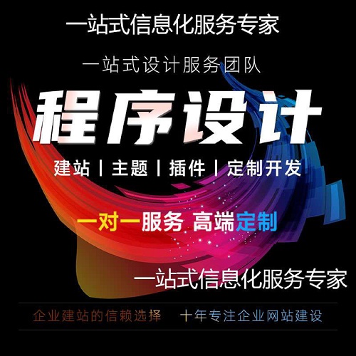 java代碼程序編寫 優(yōu)化代編 bug修復(fù)