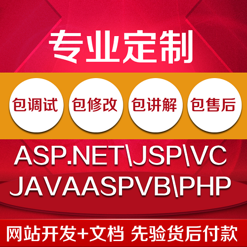大數(shù)據(jù) spark框架、代碼編寫java、計(jì)算機(jī)視覺