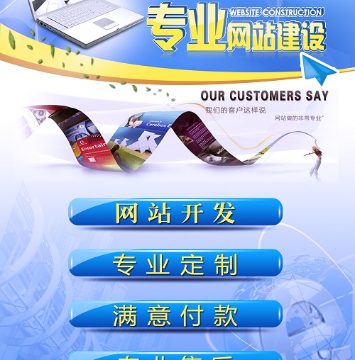 代做java程序jsp網站 ios安卓