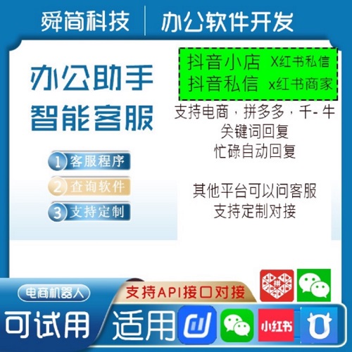 AI軟件機(jī)器人 自動(dòng)化輸入對(duì)話(huà) 聊天機(jī)器人